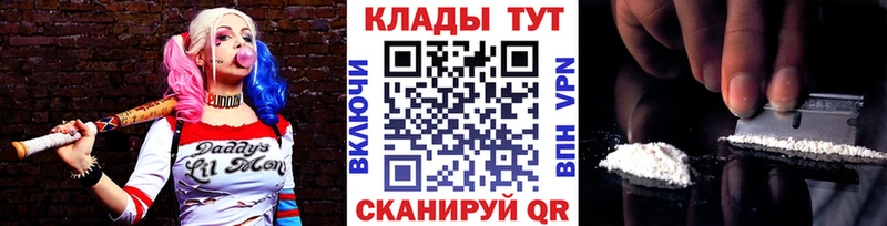 Цена Новомичуринск ГАШИШ Псилоцибиновые грибы Амфетамин Марихуана МЕФ APVP