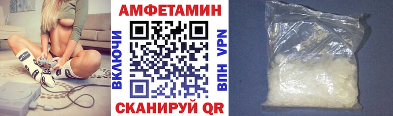 Amphetamine Розовый  omg зеркало  Новомичуринск 