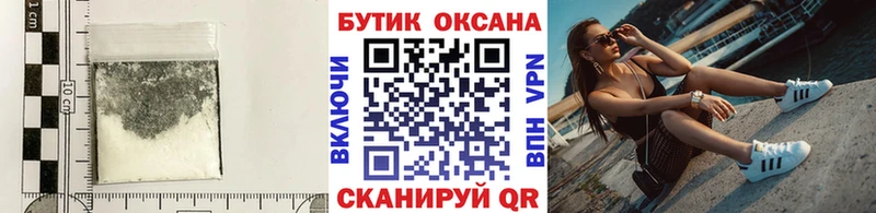 БУТИРАТ оксибутират  закладки  Новомичуринск 