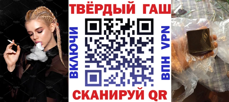 гидра ссылки  Новомичуринск  ГАШ 40% ТГК  закладки 