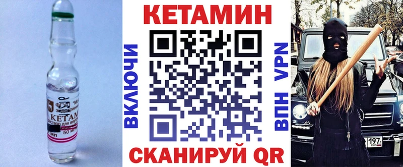 магазин наркотиков Новомичуринск блэк спрут ССЫЛКА Кетамин ketamine