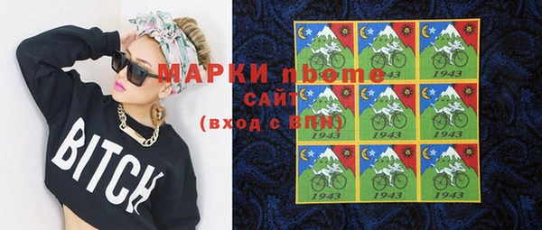 бошки Алзамай
