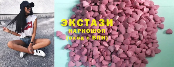 бошки Алзамай