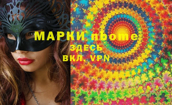 бошки Алзамай
