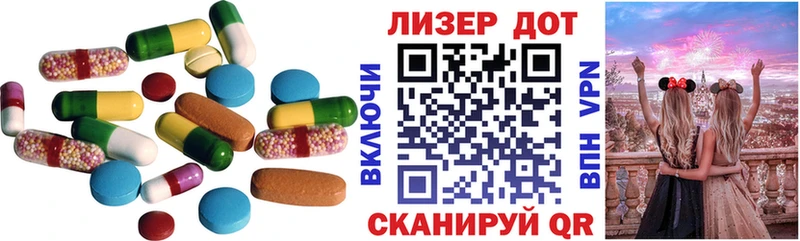 ЛСД экстази ecstasy Новомичуринск