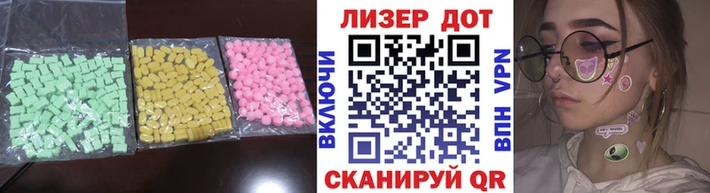 MEGA ссылки  Новомичуринск  LSD-25 экстази кислота  закладка 