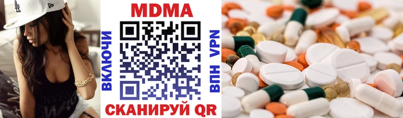 как найти закладки  Новомичуринск  МДМА кристаллы 