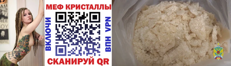 как найти наркотики Новомичуринск kraken ТОР МЕФ мяу мяу