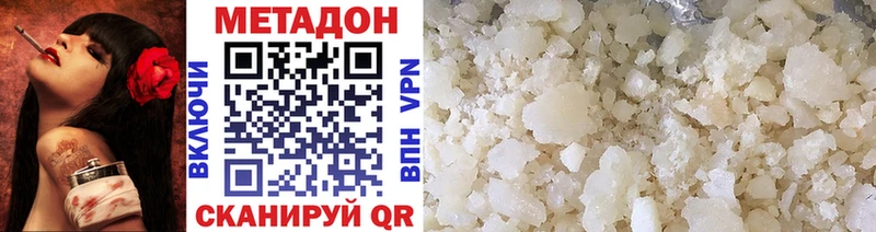 мега вход  Новомичуринск  МЕТАДОН VHQ 