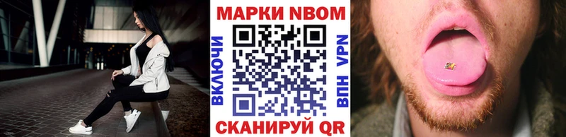 Наркотические марки 1500мкг  где продают наркотики  Новомичуринск 