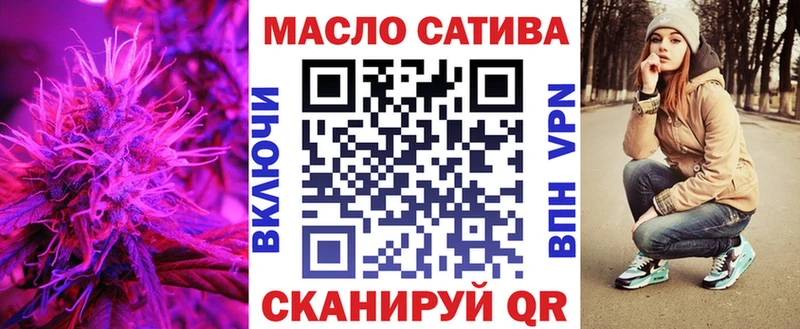 цена наркотик  Новомичуринск  Дистиллят ТГК гашишное масло 